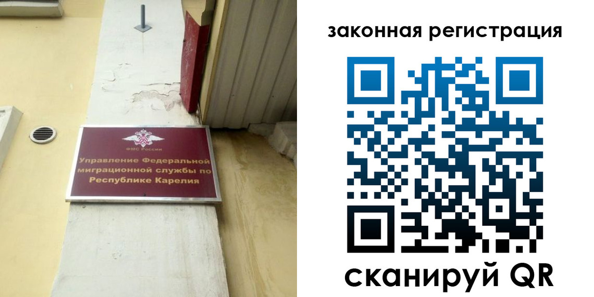 временная регистрация адрес в Кыштыме
